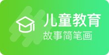 可改走栏目列表继续查找