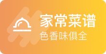 避免被站外镜像带偏