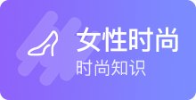 继续浏览时优先选择同栏目或相近主题