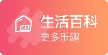 移动端与电脑端入口保持一致